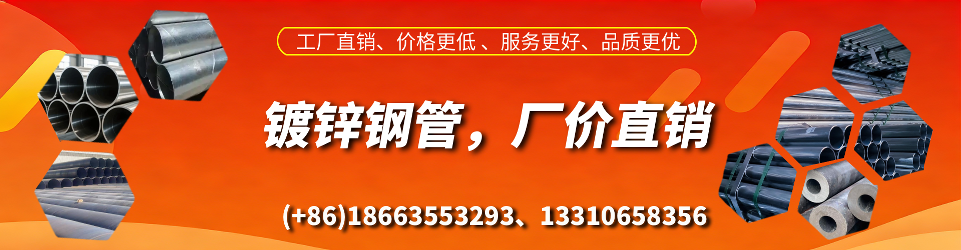 山南精密镀锌钢管厂家